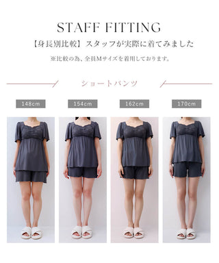 《ラクシアスリープ》ナイトブラキャミ半袖フレア＆パンツセット