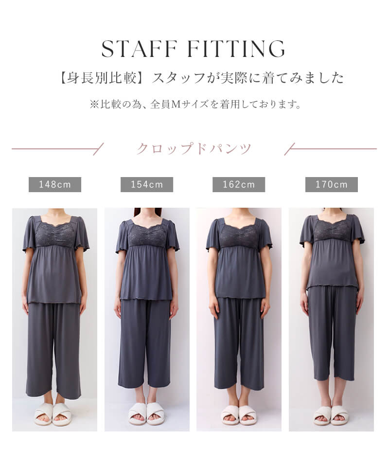 《ラクシアスリープ》ナイトブラキャミ半袖フレア＆パンツセット