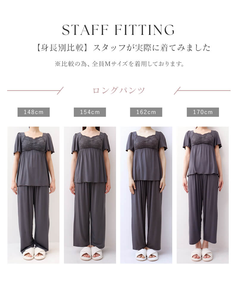《ラクシアスリープ》ナイトブラキャミ半袖フレア＆パンツセット
