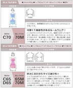 《ラクシアスリープ》ナイトブラキャミ半袖フレア＆パンツセット