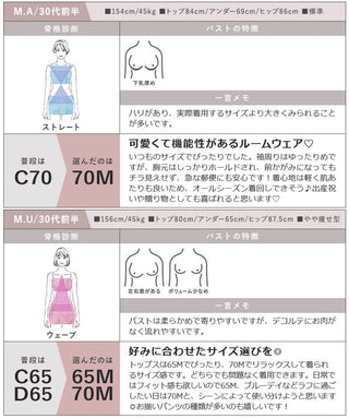《ラクシアスリープ》ナイトブラキャミ半袖フレア＆パンツセット