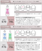 《ラクシアスリープ》ナイトブラキャミ半袖フレア＆パンツセット