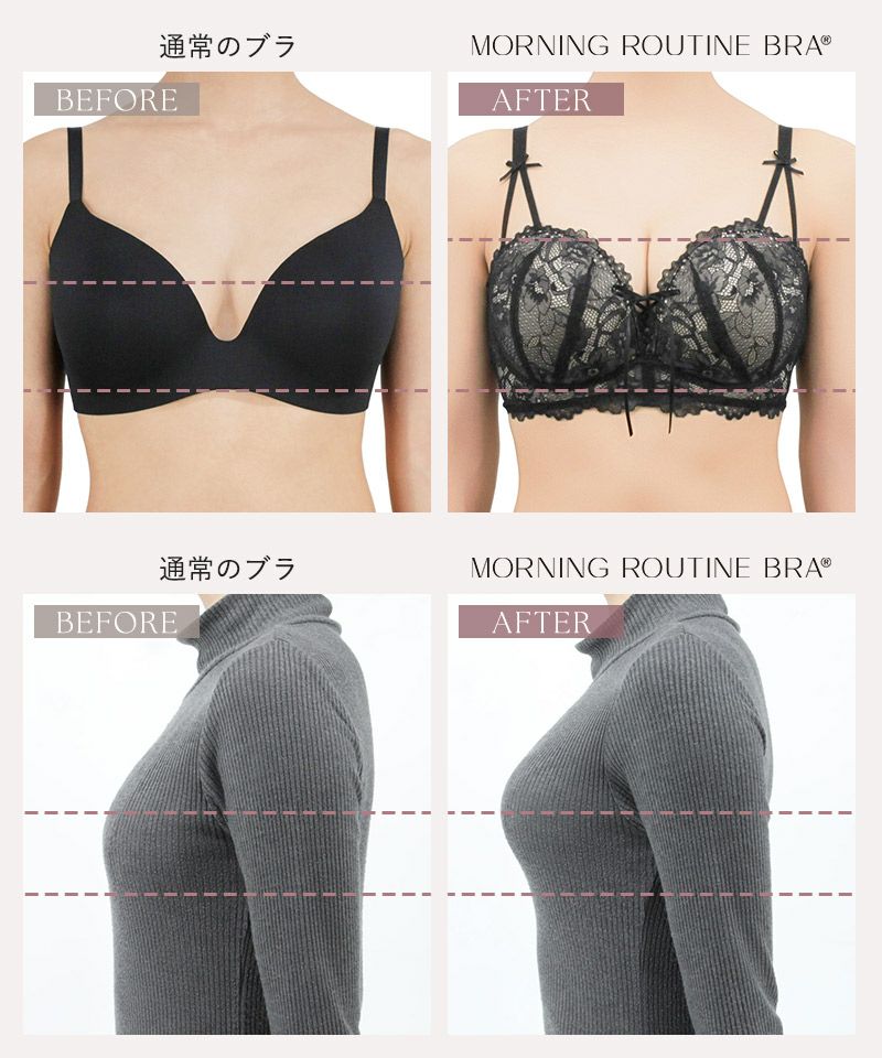 《モーニングルーティンブラ》アリュールレースアップブラ【ブラ単品】