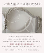 《モーニングルーティンブラ》アリュールレースアップブラ【ブラ単品】
