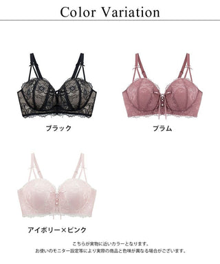 《モーニングルーティンブラ》アリュールレースアップブラ【ブラ単品】