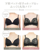《エアランジュ》ラヴィーナブラ＆ショーツ