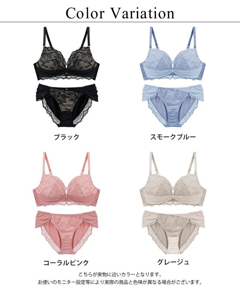 《エアランジュ》ラヴィーナブラ＆ショーツ
