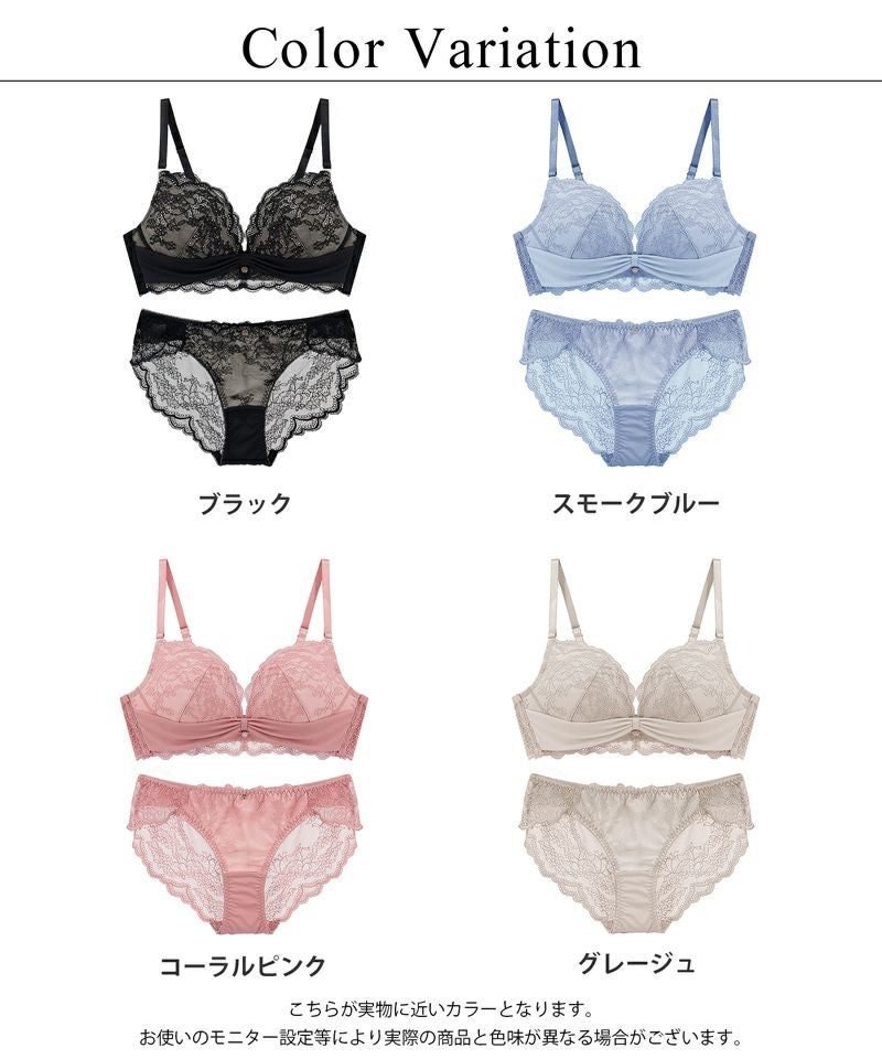 《エアランジュ》ラヴィーナブラ＆ショーツ