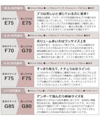 《エアランジュ》ラヴィーナブラ＆ショーツ