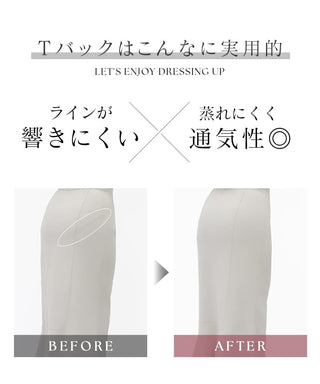 ダスティフルールTバックショーツ 【ショーツ単品】