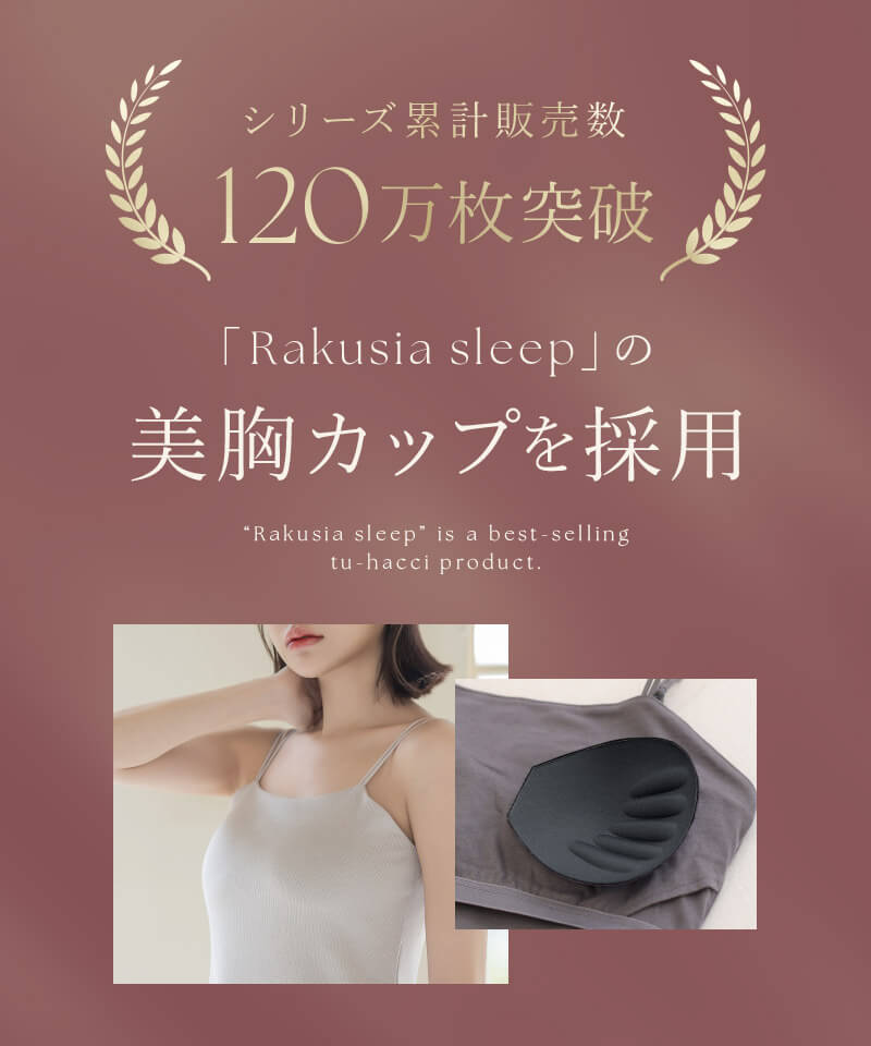 カップ付きリブワンピースプレーン/アシメタイプ【ミドル/ロング丈】《BRAmone Fashion Easy》