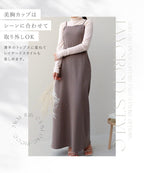 カップ付きリブワンピースプレーン/アシメタイプ【ミドル/ロング丈】《BRAmone Fashion Easy》