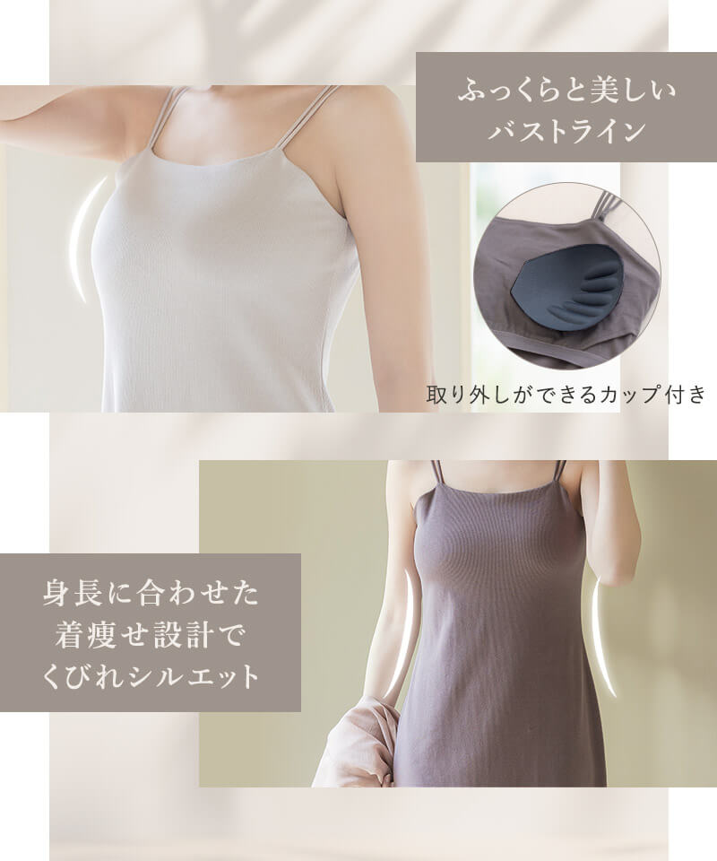 カップ付きリブワンピースプレーン/アシメタイプ【ミドル/ロング丈】《BRAmone Fashion Easy》