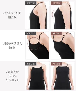 カップ付きリブワンピースプレーン/アシメタイプ【ミドル/ロング丈】《BRAmone Fashion Easy》