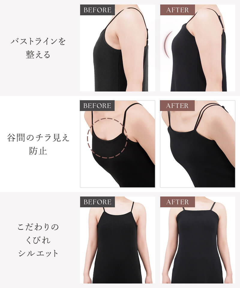 カップ付きリブワンピースプレーン/アシメタイプ【ミドル/ロング丈】《BRAmone Fashion Easy》