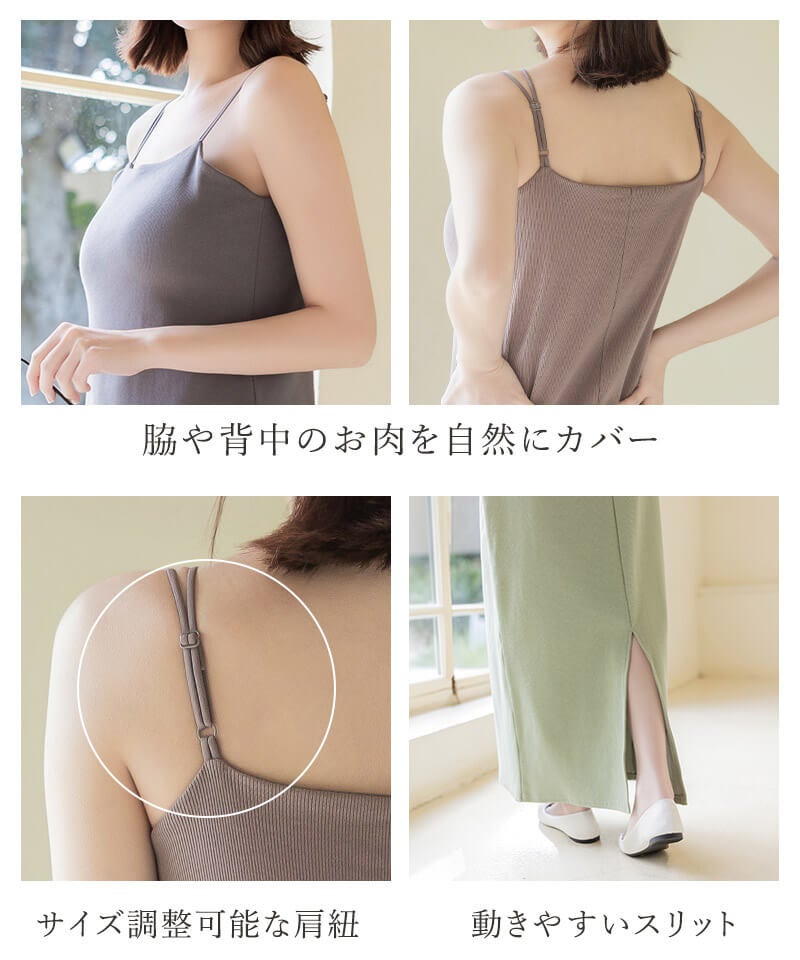 カップ付きリブワンピースプレーン/アシメタイプ【ミドル/ロング丈】《BRAmone Fashion Easy》