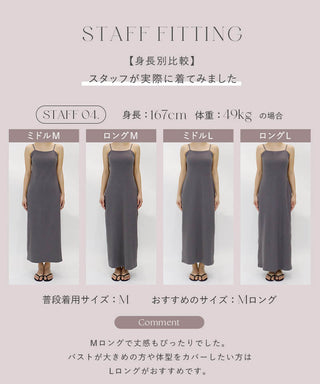 カップ付きリブワンピースプレーン/アシメタイプ【ミドル/ロング丈】《BRAmone Fashion Easy》