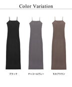 カップ付きリブワンピースプレーン/アシメタイプ【ミドル/ロング丈】《BRAmone Fashion Easy》