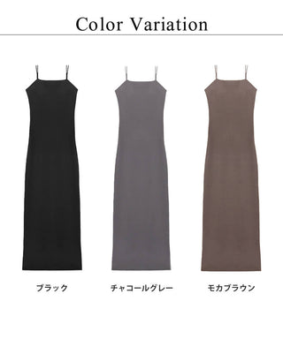 カップ付きリブワンピースプレーン/アシメタイプ【ミドル/ロング丈】《BRAmone Fashion Easy》