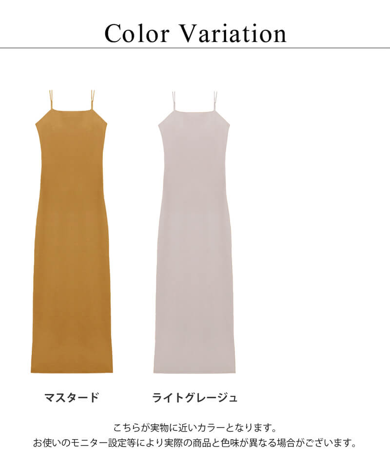 カップ付きリブワンピースプレーン/アシメタイプ【ミドル/ロング丈】《BRAmone Fashion Easy》