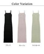 カップ付きリブワンピースプレーン/アシメタイプ【ミドル/ロング丈】《BRAmone Fashion Easy》