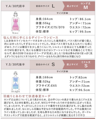 カップ付きリブワンピースプレーン/アシメタイプ【ミドル/ロング丈】《BRAmone Fashion Easy》
