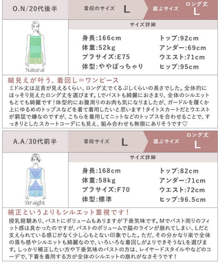 カップ付きリブワンピースプレーン/アシメタイプ【ミドル/ロング丈】《BRAmone Fashion Easy》