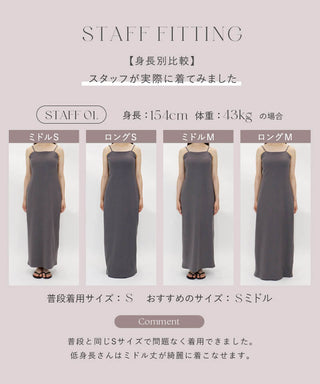 カップ付きリブワンピースプレーン/アシメタイプ【ミドル/ロング丈】《BRAmone Fashion Easy》