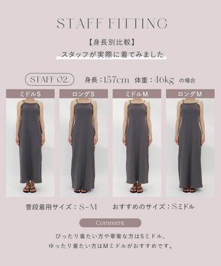 カップ付きリブワンピースプレーン/アシメタイプ【ミドル/ロング丈】《BRAmone Fashion Easy》