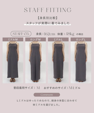 カップ付きリブワンピースプレーン/アシメタイプ【ミドル/ロング丈】《BRAmone Fashion Easy》