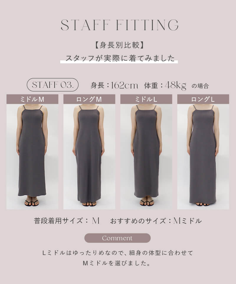 カップ付きリブワンピースプレーン/アシメタイプ【ミドル/ロング丈】《BRAmone Fashion Easy》