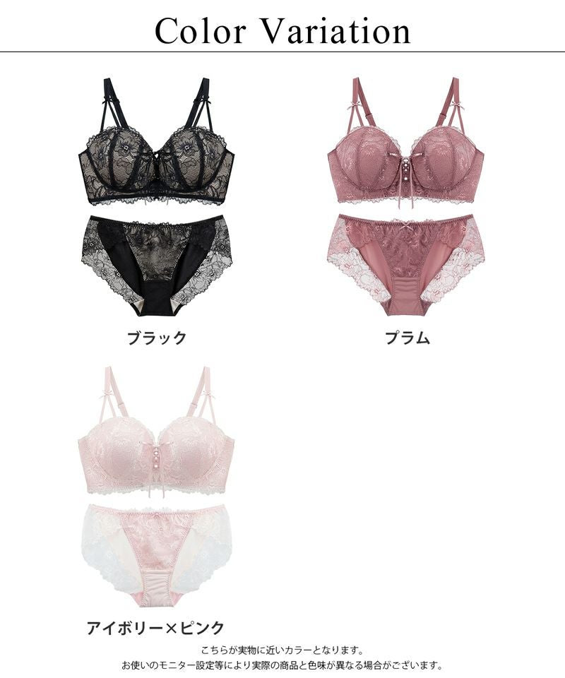 《モーニングルーティンブラ》アリュールレースアップブラ&ショーツ