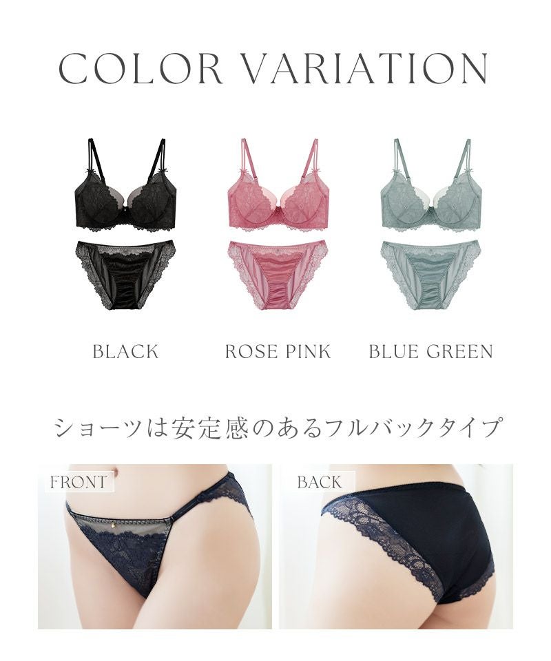 《vivante》レイシアブラ＆ショーツ