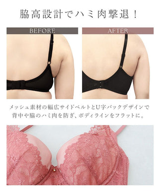 《vivante》レイシアブラ＆ショーツ