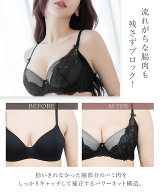 《vivante》レイシアブラ＆ショーツ