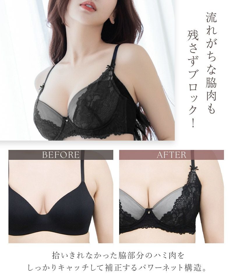 《vivante》レイシアブラ＆ショーツ