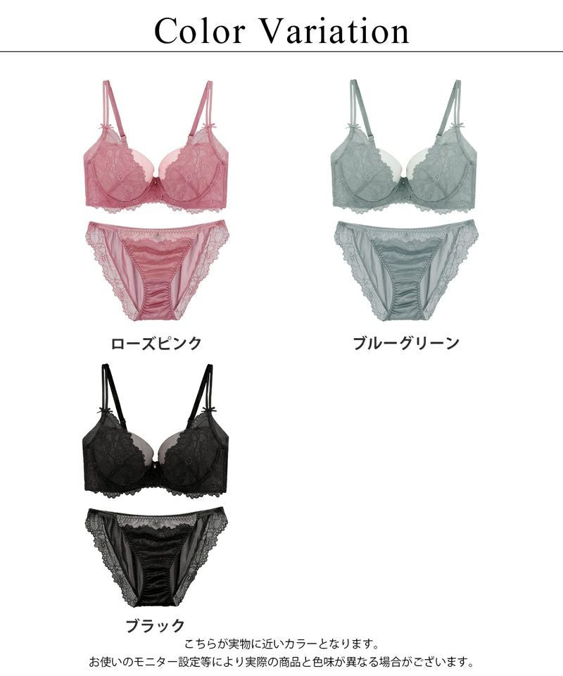 《vivante》レイシアブラ＆ショーツ