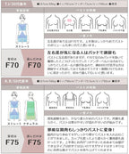 《vivante》レイシアブラ＆ショーツ
