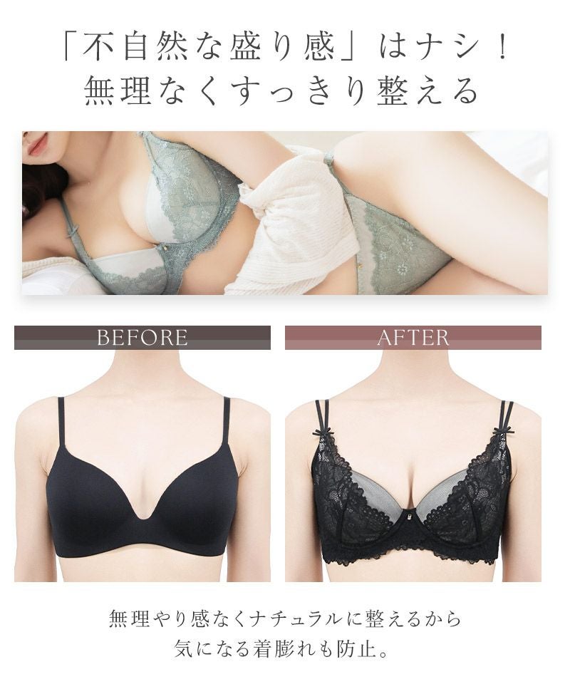 《vivante》レイシアブラ