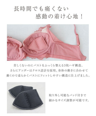 《vivante》レイシアブラ