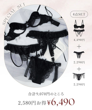 《adu》アンシャンテブラ＆ショーツ