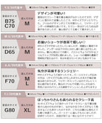 《adu》アンシャンテブラ＆ショーツ