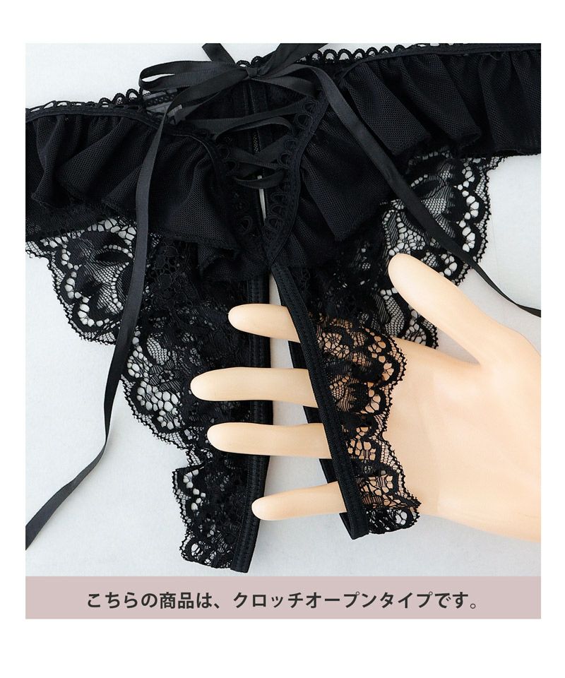 アンシャンテブラお揃いショーツ【ショーツ単品】