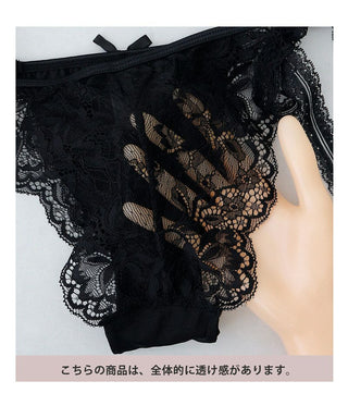 アンシャンテブラお揃いショーツ【ショーツ単品】