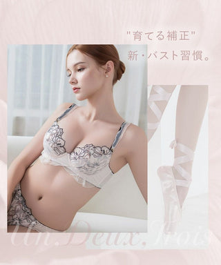 《Pliea》deux フローラチュチュブラ【ブラ単品】