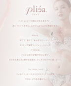 《Pliea》deux フローラチュチュブラ【ブラ単品】