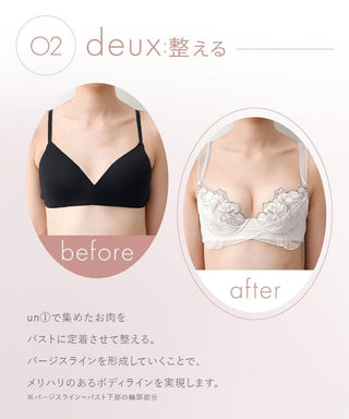《Pliea》deux フローラチュチュブラ【ブラ単品】