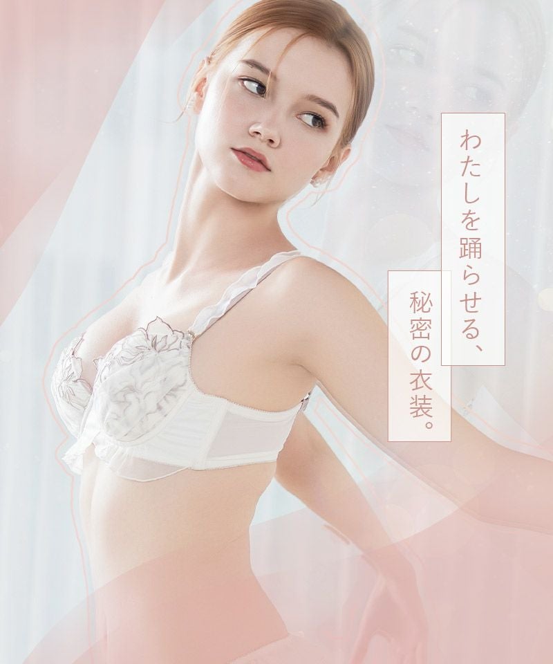 《Pliea》deux フローラチュチュブラ【ブラ単品】