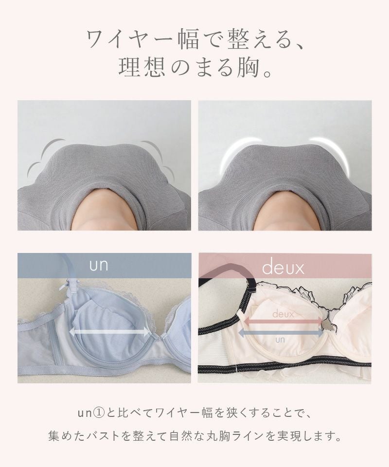 《Pliea》deux フローラチュチュブラ【ブラ単品】