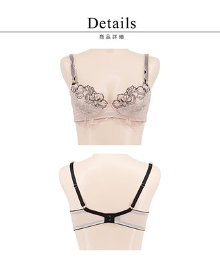 《Pliea》deux フローラチュチュブラ【ブラ単品】